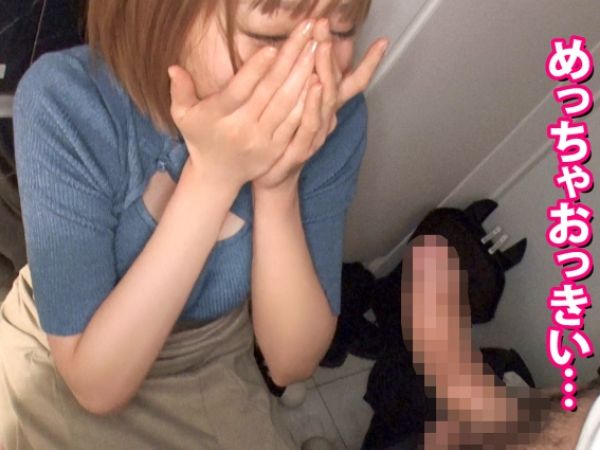 【デカパイお嬢様宅訪問】「ダメ…お姉様なのに…」お嬢様育ちの巨乳お姉さんが、デカチン猛烈ピストンに悶絶!お上品な顔して連続絶頂!宅配便のついでにまさかのSEX企画、お嬢様の淫らな本性が露わに!♡