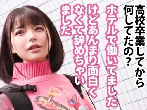 【九州美少女の拘束プレイ】「あっ…ダメ、そこ気持ちいい…」ハリのある美乳が揺れる！タオルで手首を縛られ、突き上げピストンに喘ぐ素人娘の敏感ボディがエロすぎる♡