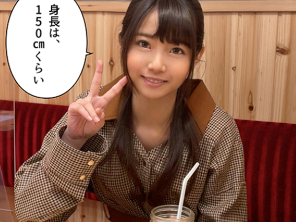 【小悪魔アパレル店員のほろ酔いエッチ】『もう…気持ち良すぎ…』小柄で可愛すぎる美少女店員がお酒でほろ酔い状態に！普段は見せないエロい表情で濃厚セックス！アパレル店員の隠れた淫乱さが爆発する！♡