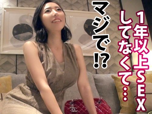 【若妻の危険な火遊び】『夫じゃ満足できないの…』性欲旺盛な若妻が禁断の不貞行為！安全日だからと中出しを許し、種付けされちゃう背徳の快感！！欲求不満なオマンコが他人の肉棒を求めまくる！♡