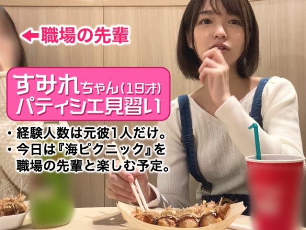 【ナンパ成功！】お台場で見つけた清楚系美少女をホテルに連れ込みイチャラブSEX！生チ●ポで感度MAX、おまんこびしょ濡れで大洪水！！♡