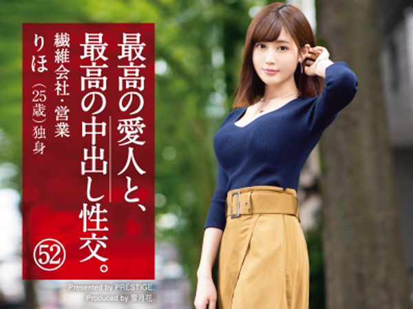 【最高の愛人】二人だけの甘美な時間を堪能っ！『さっきシタ時より大きいかも♡』反り返った肉棒を何度も彼女の中に突き刺す