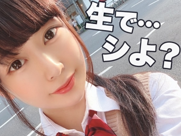 【おじさんの家でエッチ発見！】『これ何～？』好奇心旺盛な淫乱美少女がAVに夢中！喉奥まで犯されちゃうフェラで苦しそうな顔もエロかわいい♡変態スイッチONで感じまくり！