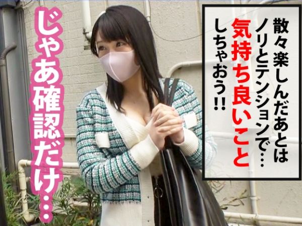 【Gカップ素人娘】3年彼氏ナシの欲求不満女子、仕事中に性欲爆発！！エッチな顔してハメ潮連発、アクメしまくりでヤバい！！この娘、エロすぎるだろ！！♡