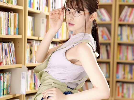 【図書館の淫乱お姉さん】本棚の陰でドスケベ司書が本を読みながら肉棒をイジり、我慢できずにセックス開始！知的なメガネ姿から一転、淫乱モード全開で本棚の間で激しく乱れる！