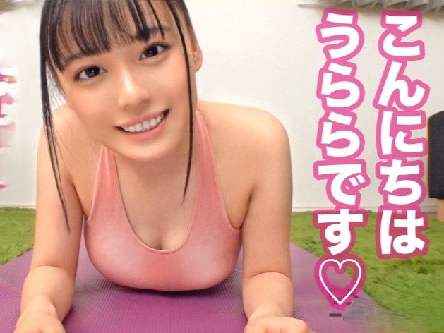 【スポーティ女子大生の柔軟SEX】『そんなに突いたら…ダメッ♡』ストレッチでほぐれた股間にオチンポ挿入！引き締まったボディを騎乗位で激しく突き上げ、スポーツ女子の悶える姿に興奮MAX！！