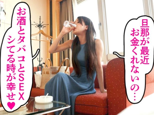 【金欠人妻の危険なバイト】32歳スレンダー美人がお金に釣られてAV出演！デカチンで奥までガンガン突かれて、感じまくる姿は必見！快楽に溺れる人妻の淫らな喘ぎ声がたまらない！