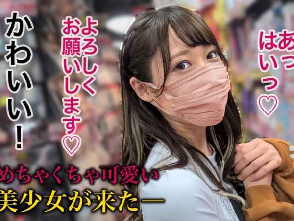 【エロゲ声優の裏の顔】『これって…本物？』22歳の可愛い声の主がガチ恋SEXで本気モード！生ハメ膣内射精に悶える姿は必見！♥ 彼女感満載の濃厚プレイにドキドキが止まらない！