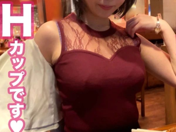 【むっちりHカップお姉さん】『気持ち良すぎて…』肉感たっぷりのエロボディがパイパンまんこに生チンを迎え入れ、連続絶頂で乱れまくる！！♡