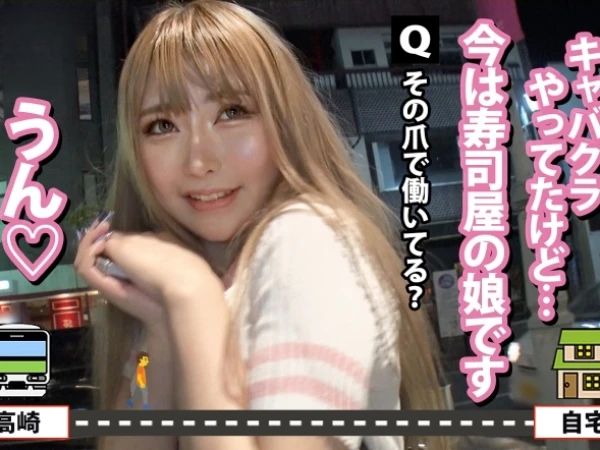 【ハミ尻金髪ギャルを自宅でゲット】『やばっ、気持ちいい！』街中でハミ尻がエロすぎるヤリマンギャルを確保！お宅訪問でタダマンSEX！顔面ビンタで火が付き、パイパンま●こをガン突き！金髪ギャルの淫乱さに圧倒されるハードプレイ！！