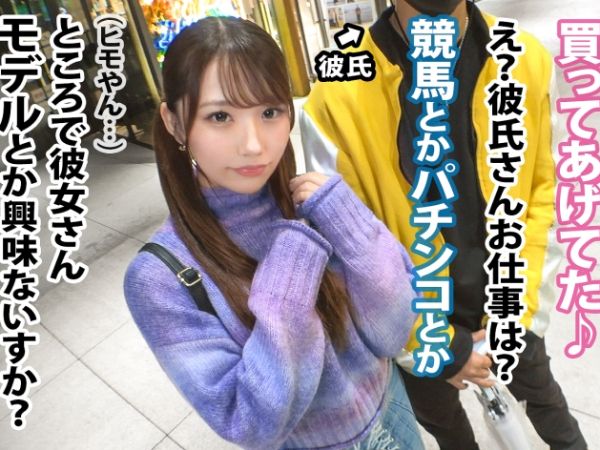 【彼氏スワッピング】『やだ…見ないで…』モデル撮影のはずが、彼氏の目の前で彼女が寝取られる！美人彼女の鬱勃起生ハメSEXに彼氏はただ見てるだけ…？嫉妬と興奮のNTRドラマ！